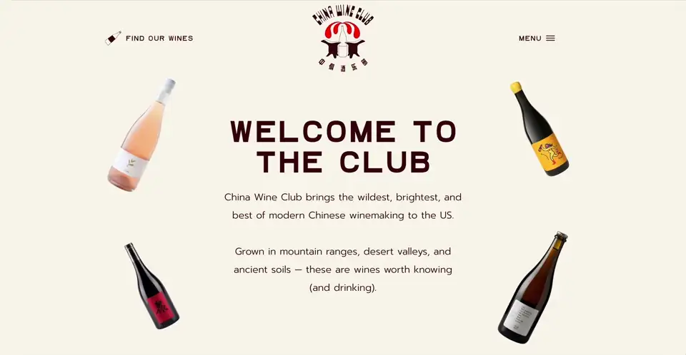 China Wine Club full-screen navigation organized around Chinese wine regions and commercial destinations.